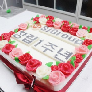 sj group 창립1주년기념 40*40cm