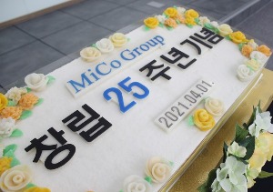 창립 25주년기념케이크 80cm