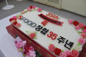 s-food 창립35주년기념떡케이크 80cm