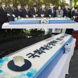 국회예산정책처 설립 10주년 기념 대형떡케이크 2.8m