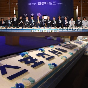 스포츠서울 34주년 떡케이크 7.2m