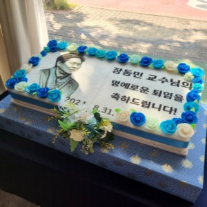 퇴임기념떡케이크  80cm