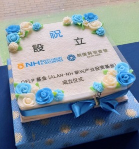 nh투자증권 행사떡케이크 40cm