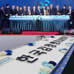 한국감정평가사협회 창립 30주년기념떡케이크 4m