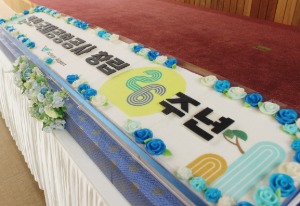 인천 국제공항공사 창립 26주년 기념떡케이크 2.4m