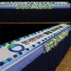 한국환경공단 창립 15주년 기념떡케이크 4m