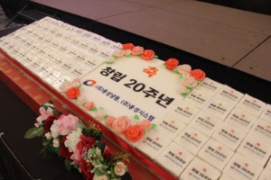 용성냉동 창립기념떡케이크 2m