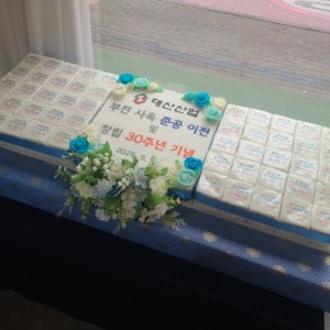 준공기념 떡케이크 1.2m 낱개떡