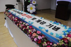 중구노인복지관 25주년기념 행사케이크 3.2m