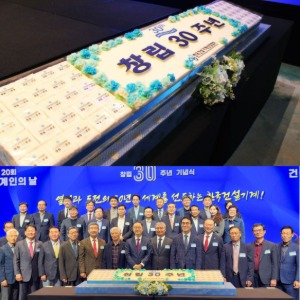한국건설기계산업협회 창립 30주년 기념떡케이크  2m