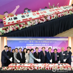 서울 중구시장행사 기념떡케이크 3.2m