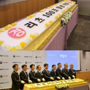 리츠 100조 달성기념  3.2m 기념떡케이크