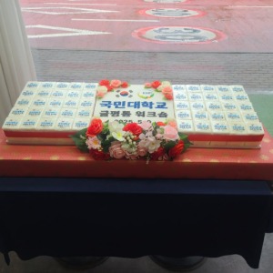 국민대학교 글평통 워크숍 행사떡케이크 120*40cm