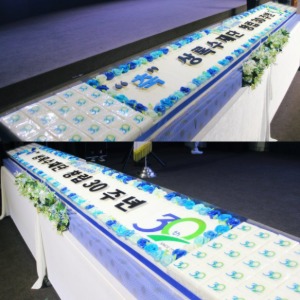 대구 상록수재단 창립 30주년 기념 떡케이크 4m (양쪽 개별떡 100개 구성)